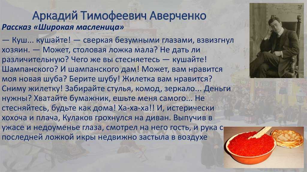Вспомним крылатые фразы? иван васильевич меняет профессию