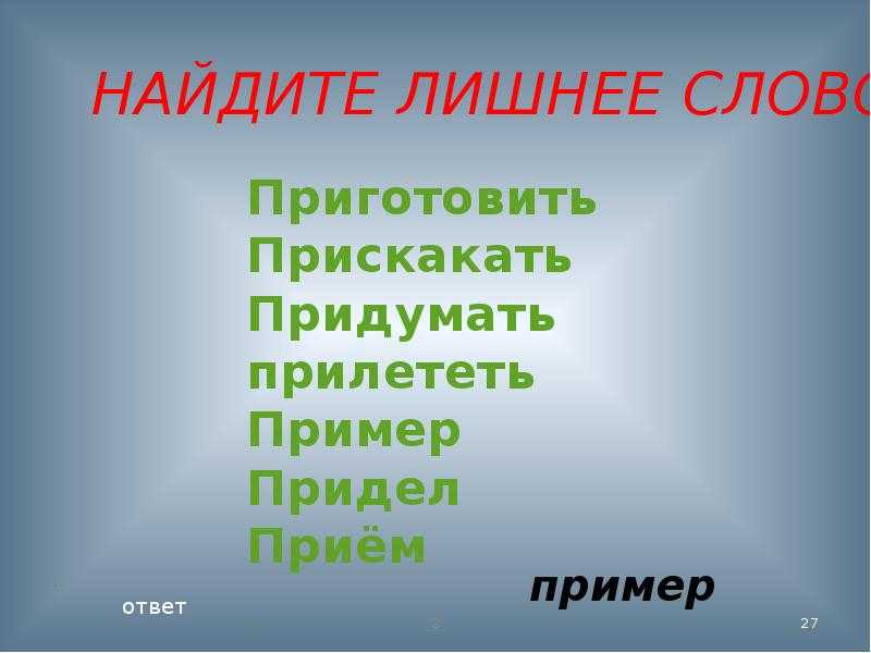 Тесты по русскому языку 4 класс - каталог