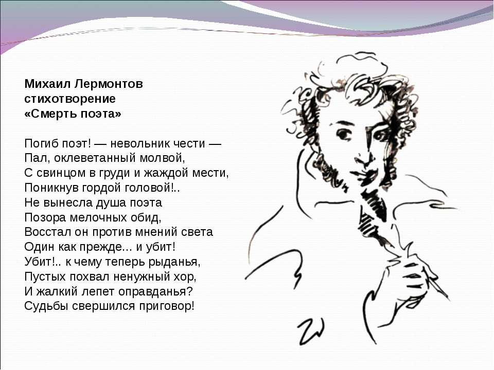 «кавказ» а. пушкин