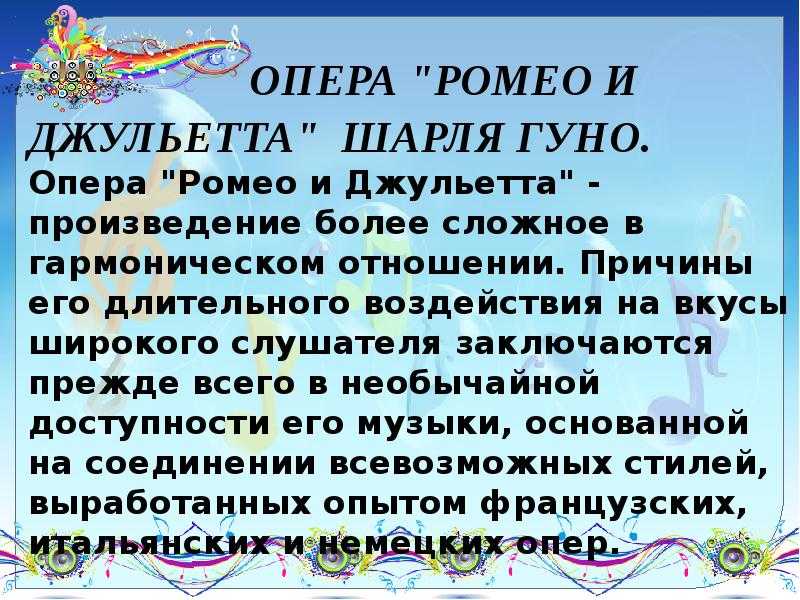 Анализ трагедии ромео и джульетта шекспира