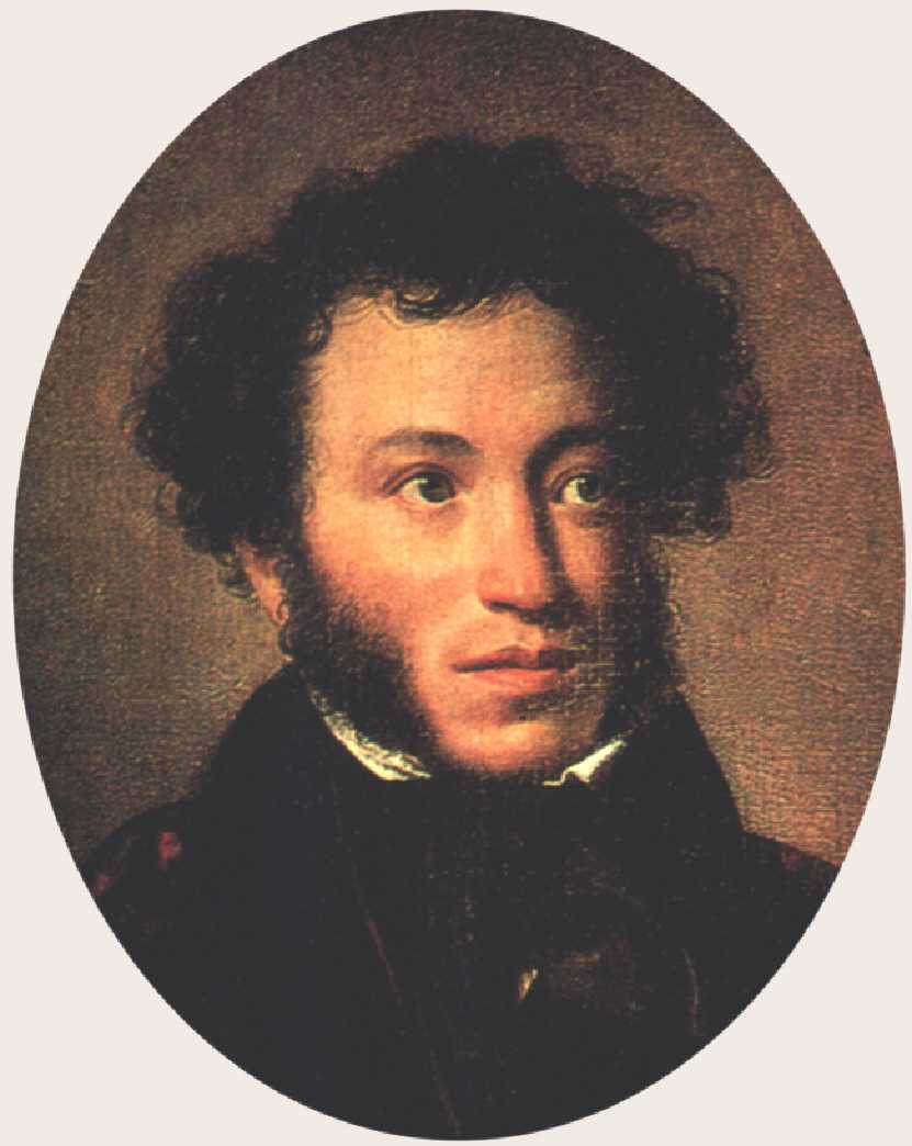 Стихотворение пушкина а.с.  «19 октября 1825»