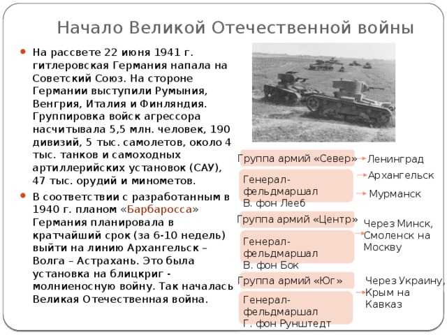 Викторина победа: 5 класс, 6, 7, 8, 9, 10, 11. викторина день победы с ответами, 140 вопросов с ответами