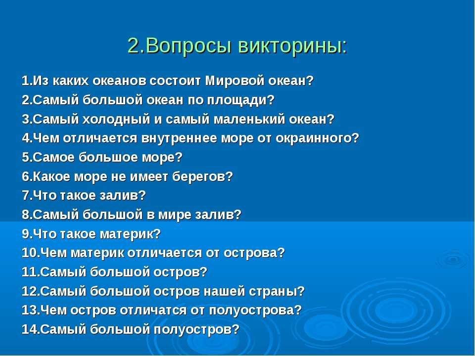 Являюсь ли я геем?