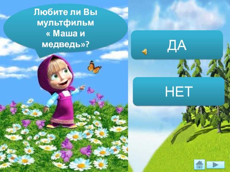 Викторина «знатоки мультфильмов» для дошкольников и младших школьников. воспитателям детских садов, школьным учителям и педагогам - маам.ру