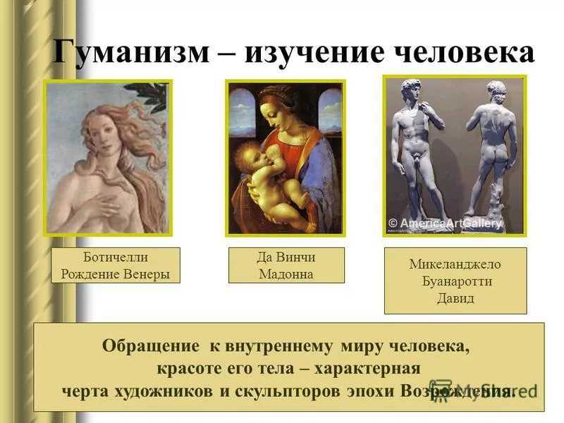 Тест по истории нового времени художественная культура эпохи возрождения 7 класс