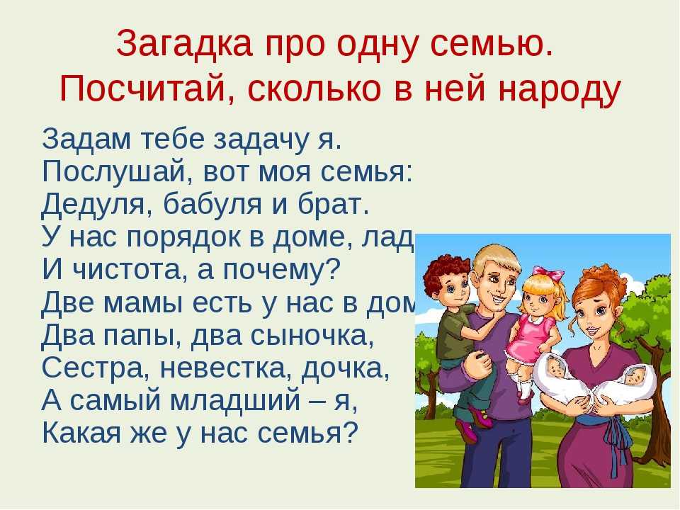 Пословицы и поговорки на букву «с» для детей