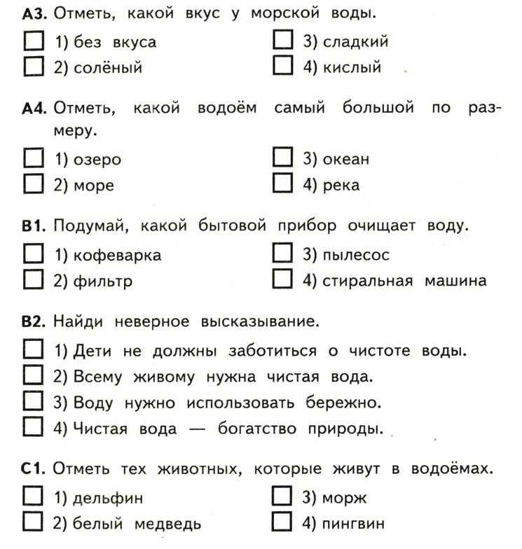 Викторина по сказкам для детей 7-10 лет с ответами