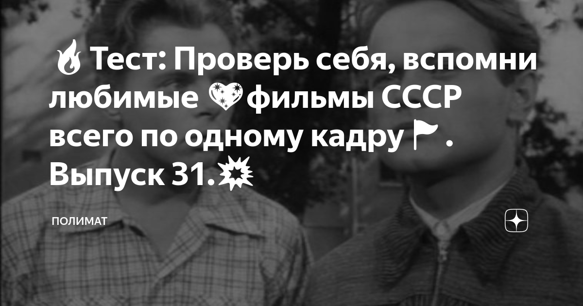 Викторина по мультфильмам: для детей 7-10 лет с ответами