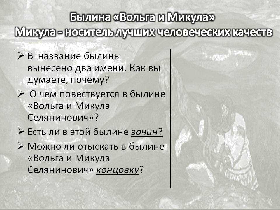 Схема предложения кругом теряясь в золотом тумане теснились вершины гор