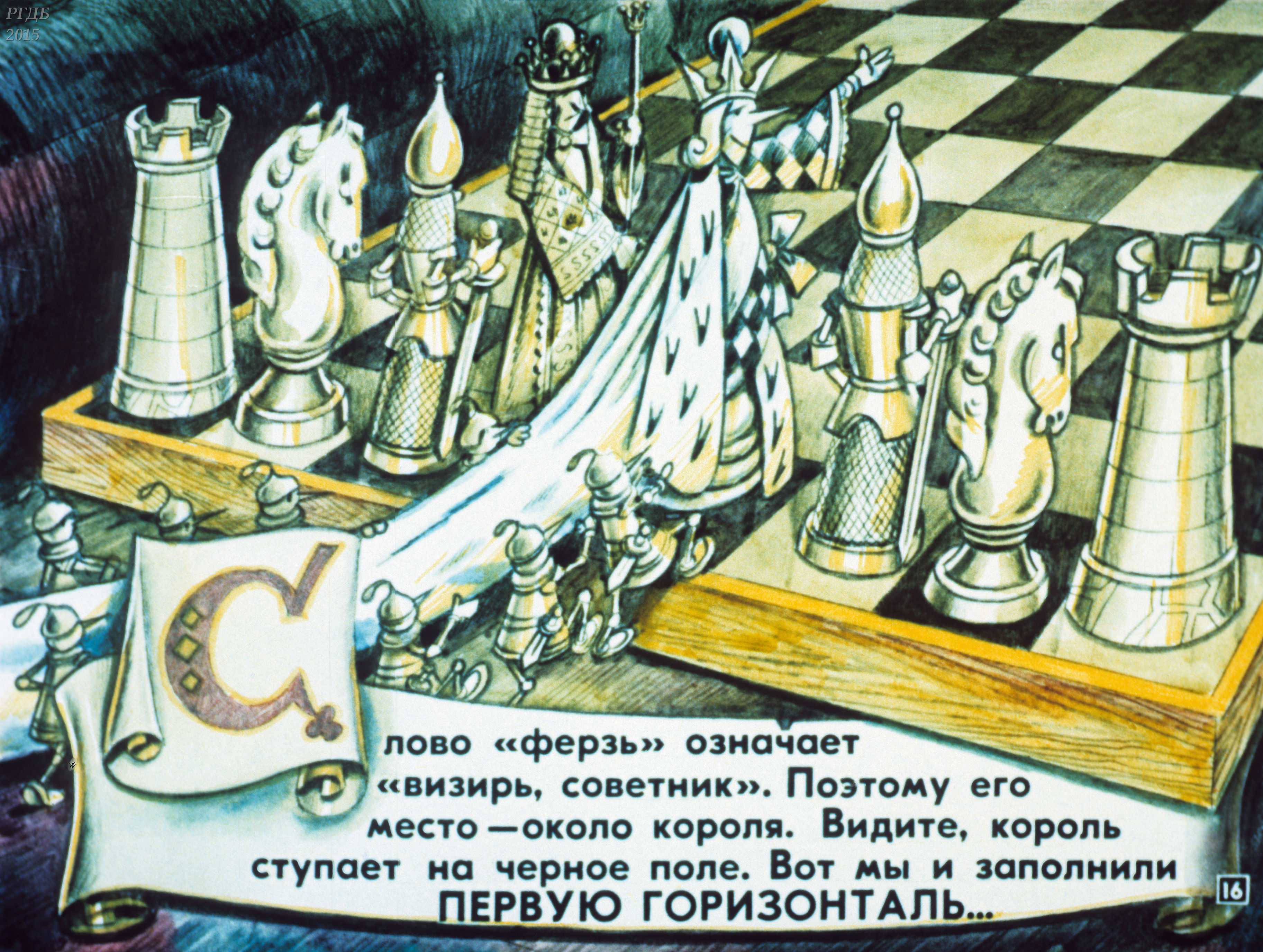 Игра-викторина тест по классической музыке