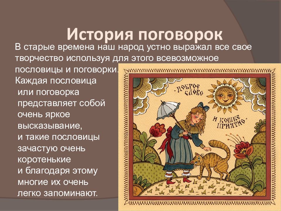 «упрям, как осёл!». русская культура выросла из упрямства ломоносова | люди | общество
