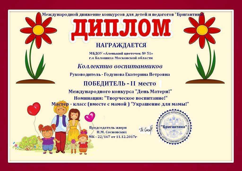 Вопросы и ответы космической викторины - праздник, салют!