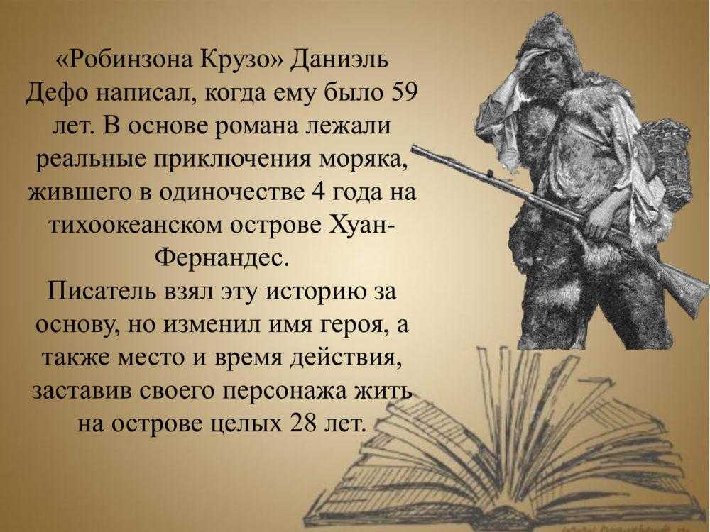 Викторина по подземельям и драконам: к какому классу d&d я отношусь?