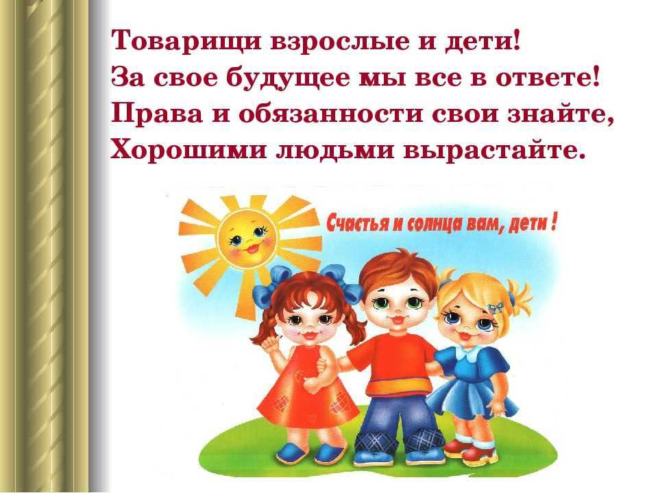 Викторина для детей с ответами ✅ блог iqsha.ru