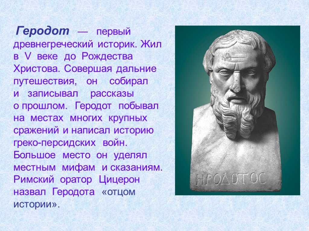 Легенда об арионе: краткое содержание и характеристика героев древнегреческого мифа