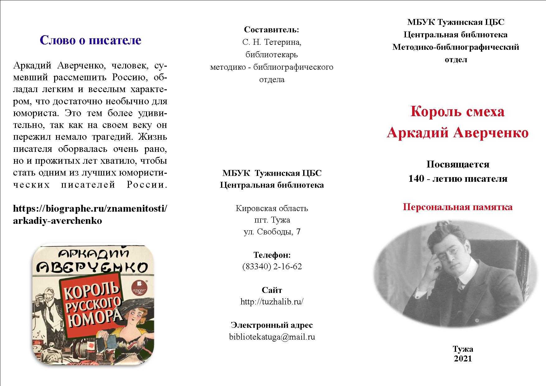 Тест- викторина "наука и техника"