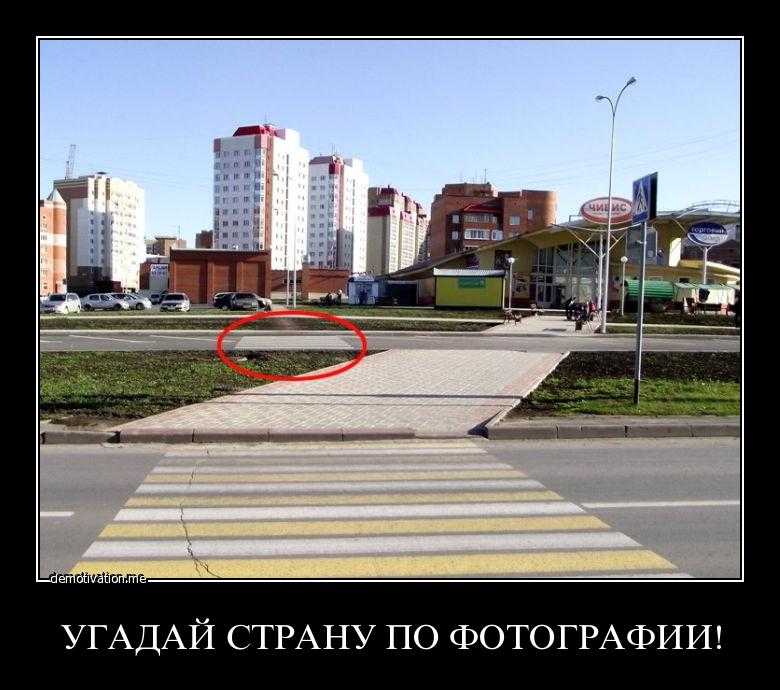 Угадай страну. Угадай страну по фотографии. Угадай серу по картинке. Угадать страну по картинке. Узнай страну по фото.