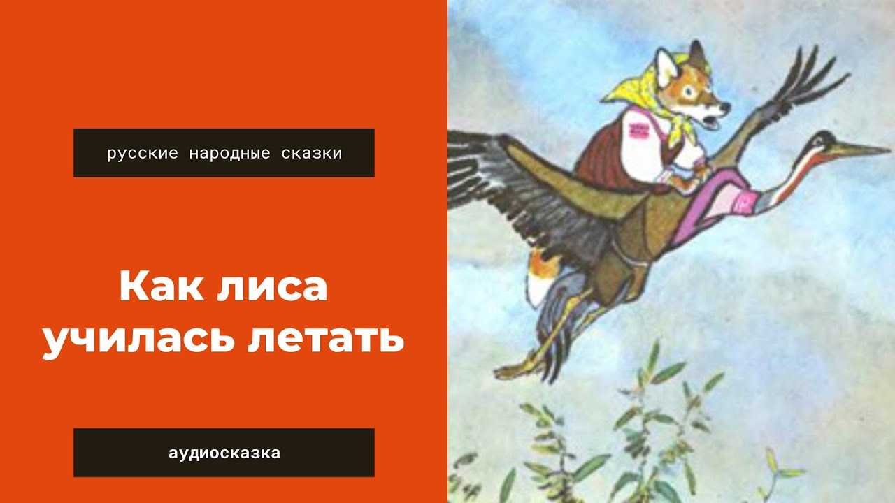 Викторина по русским народным сказкам для детей