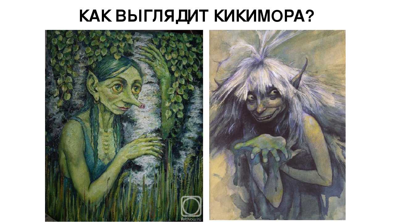 Сказочные картинки лядова