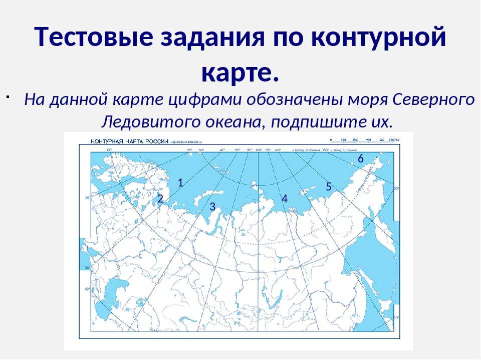 Контурная карта ледовитого океана