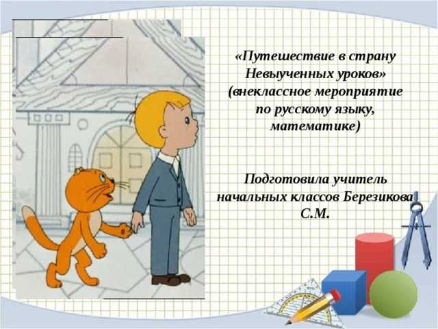 Тест на знание советских мультфильмов для детей и взрослых