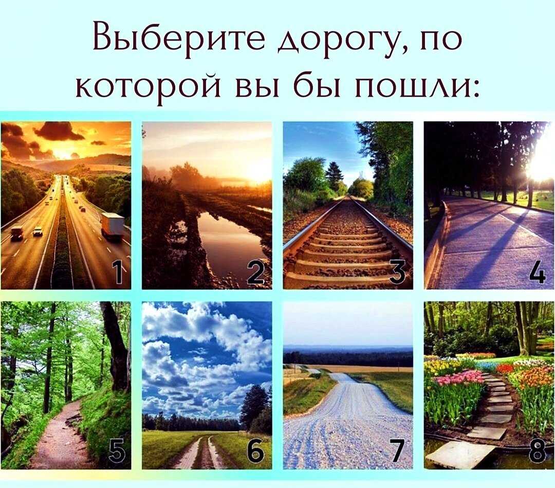 Игра викторина по пдд для детей - prazdnikson