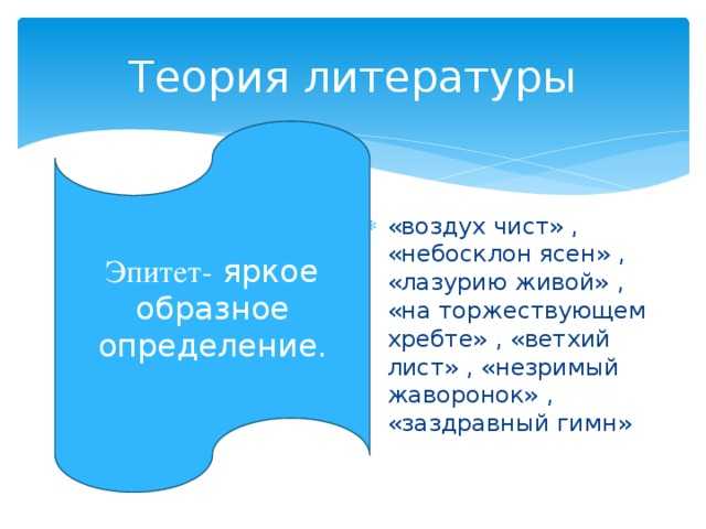 «весна, весна! как воздух чист!..» е. баратынский