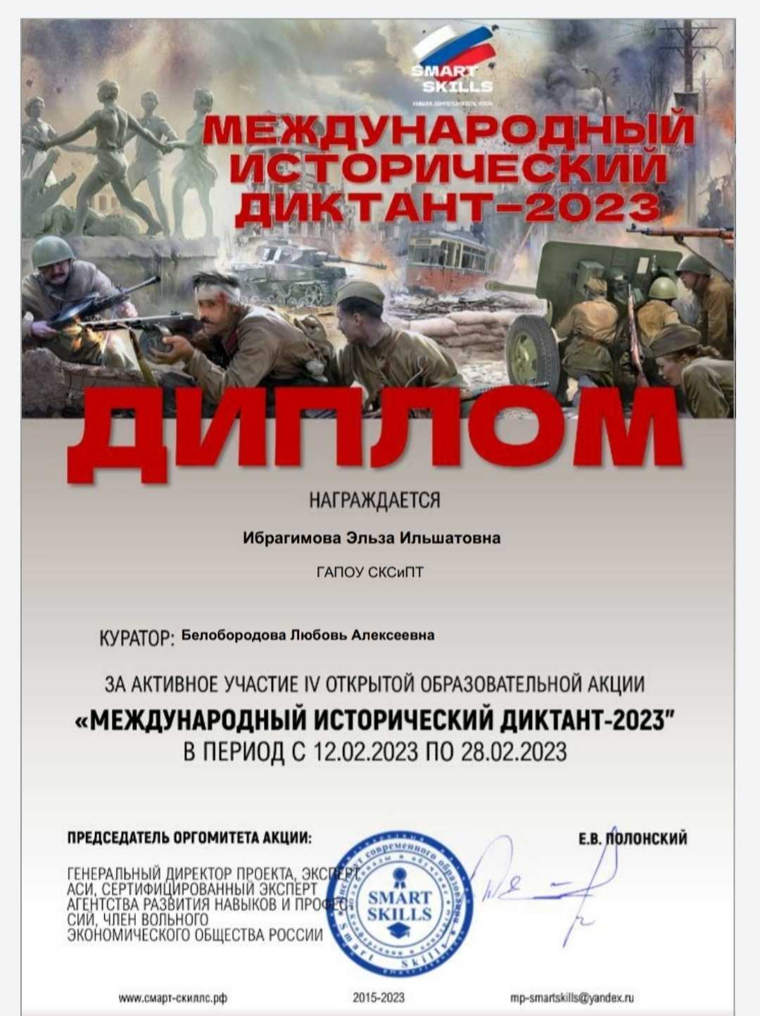 Анализ романа они сражались за родину шолохова - лучшие сочинения
