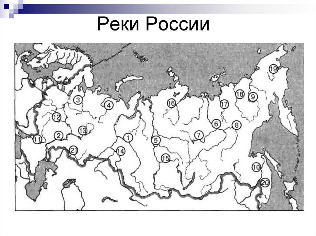 Тест география карта россии