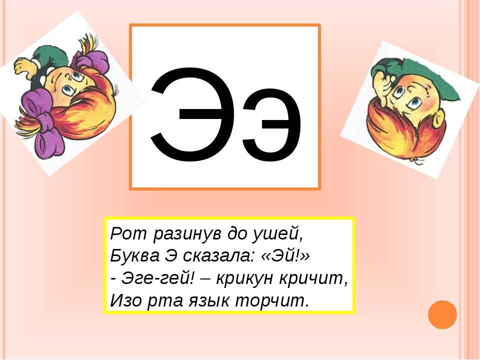2.2 пословицы и поговорки, включающие буквы древнеславянской азбуки. утерянные буквы русского языка - реферат