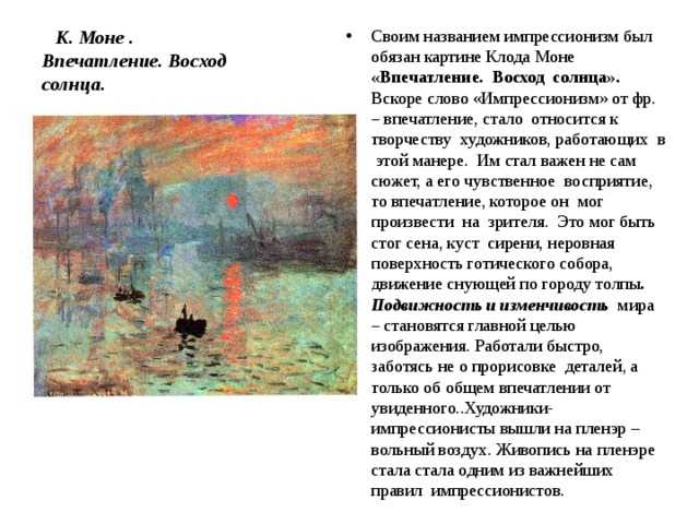 Самые известные картины анри матисса: топ-10 с названиями и описаниями