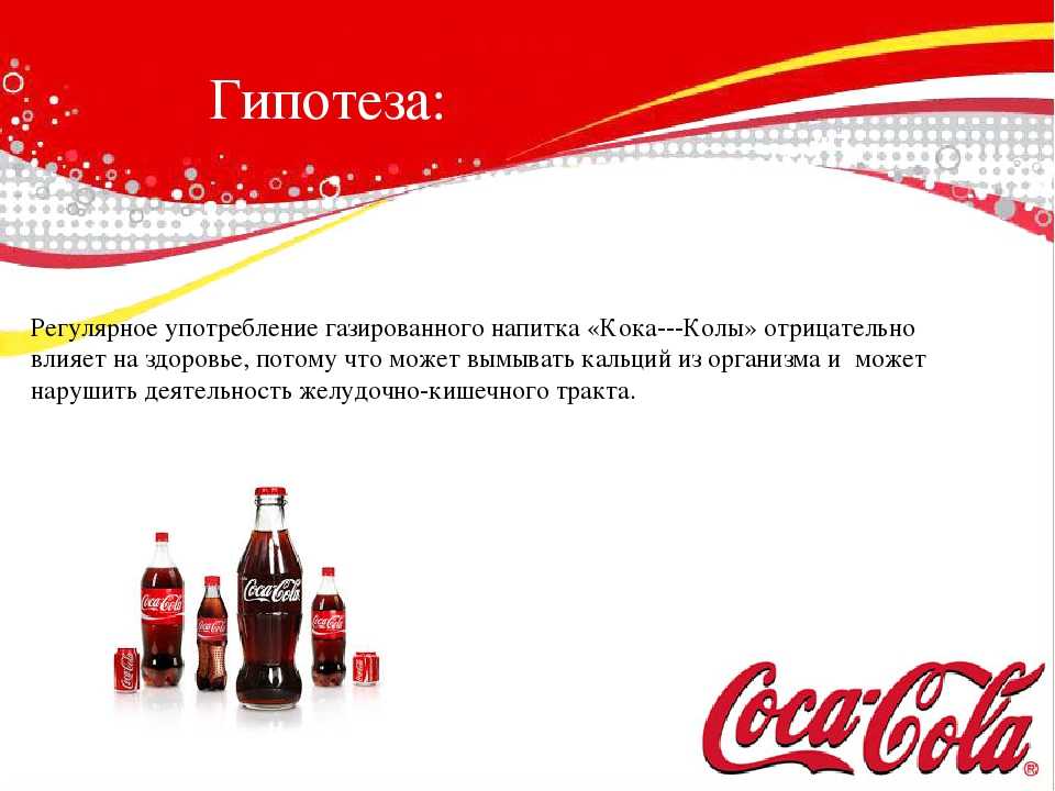 Coca-cola.ru: как ввести код из под крышки 2020-21