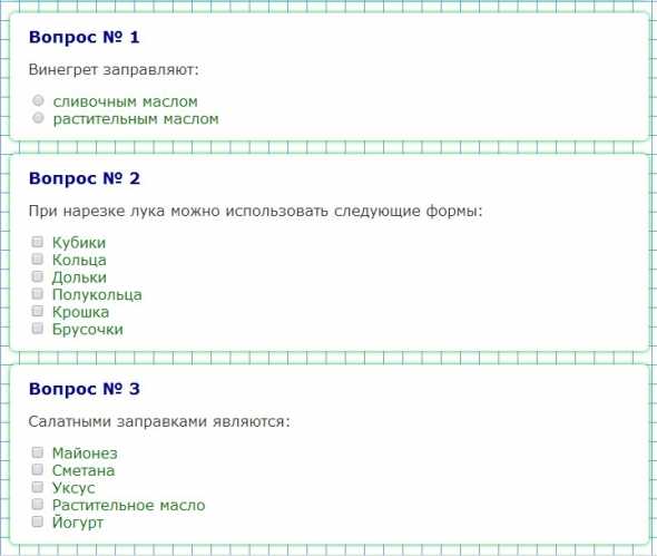 Программа проектов это тест с ответами