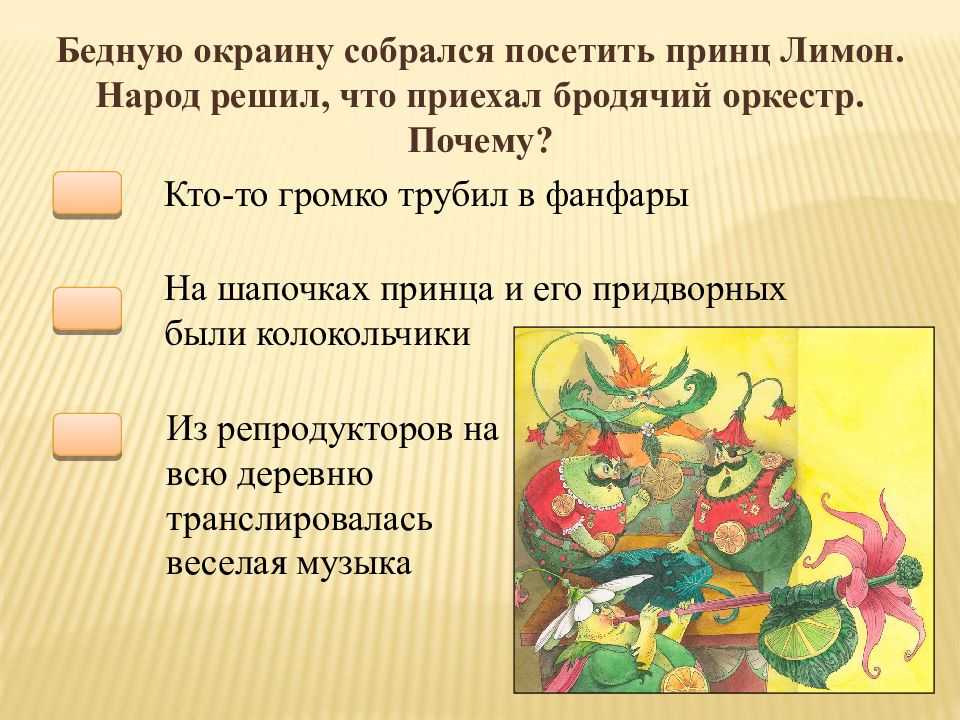 Пегас 2023 ответы на конкурс