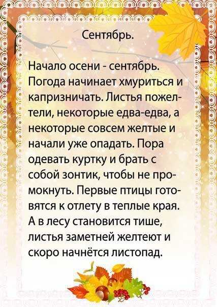 Викторина для детей с ответами ✅ блог iqsha.ru