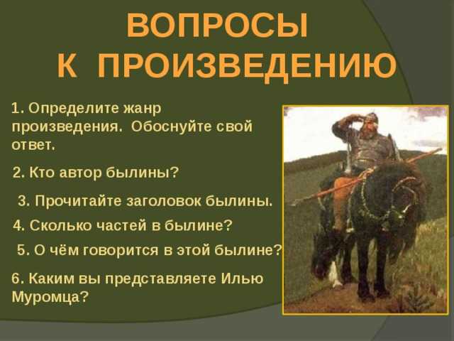 Ильины три поездочки стр. 13 -15