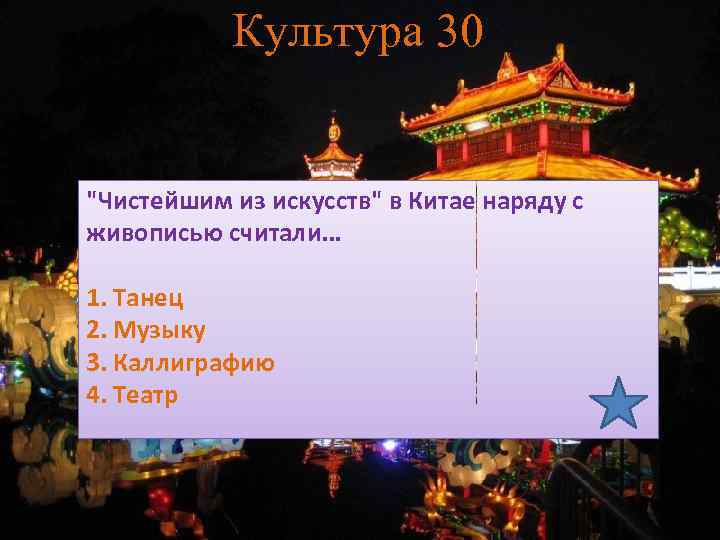 Тест по истории древнего мира с ответами