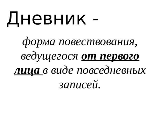 Викторина по рассказу чехова «шуточка» - quizguess.ru
