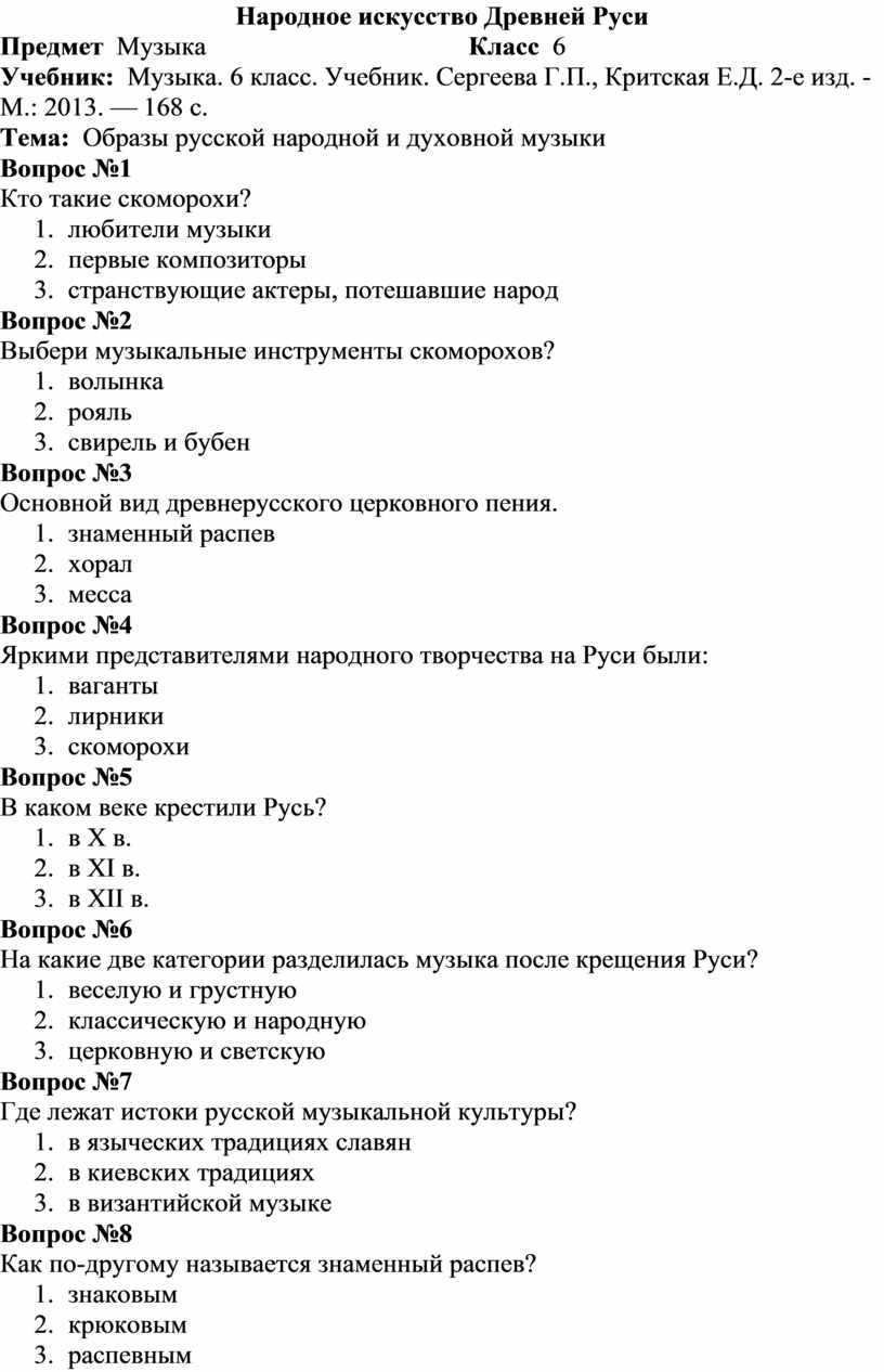 «русь (под большим шатром голубых небес…)» иван никитин: читать текст, анализ стихотворения