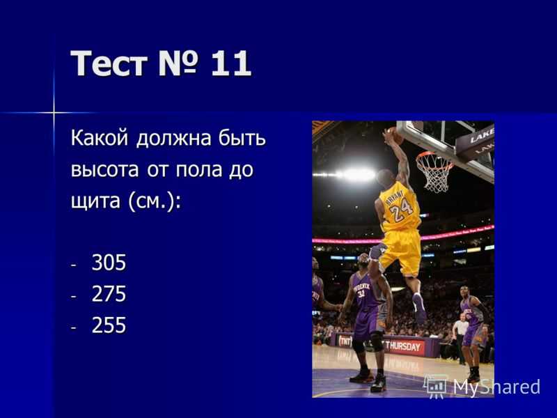 Игра-викторина тест по классической музыке