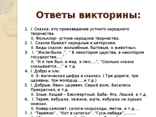 Тест: великие русские писатели