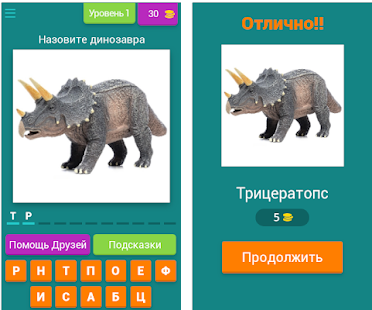 Игра динозаврик гугл. играть онлайн