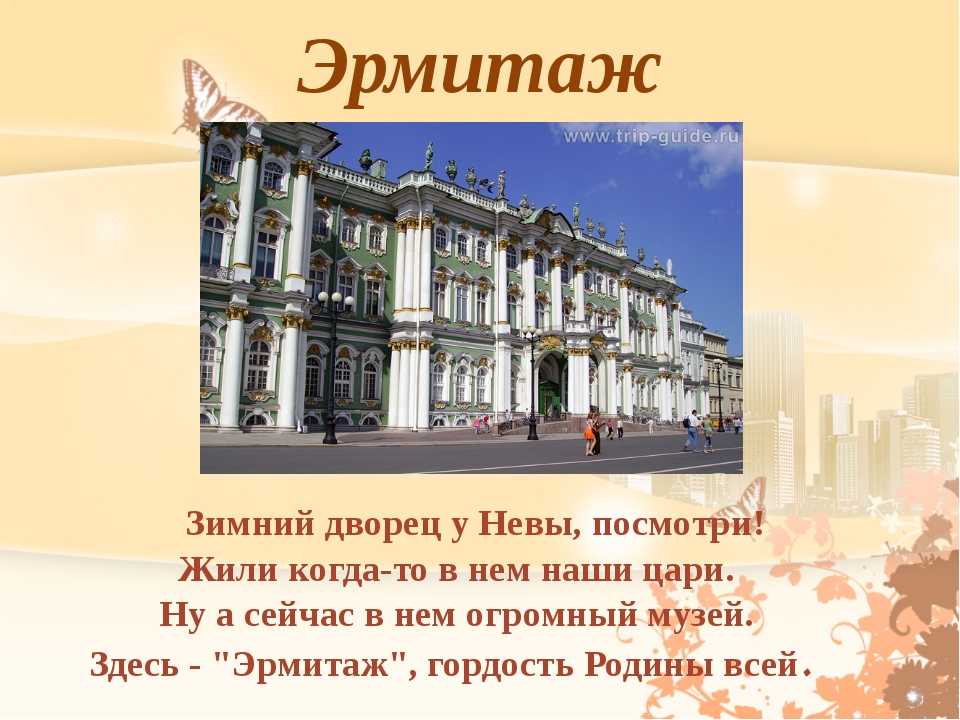 Биография франческо растрелли - биография растрелли ф.б. - фото, видео