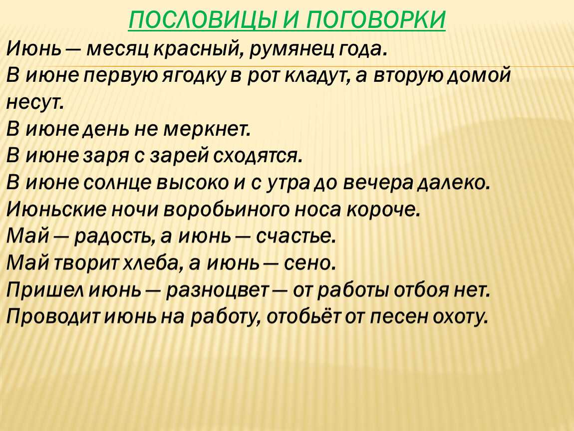 Русские пословицы и поговорки про детей, актуальны как всегда!