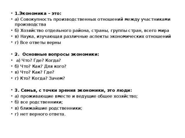 Задачи по окружающему миру – тренажер от skills4u