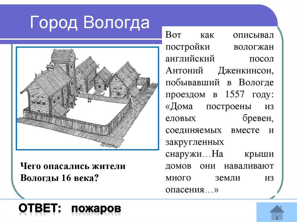100 интересных вопросов для викторины с ответами на разные темы