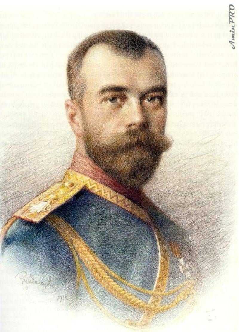 Николай ii романов