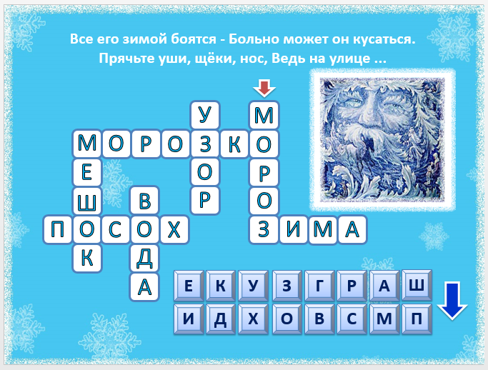 По страничкам сказок и мультфильмов