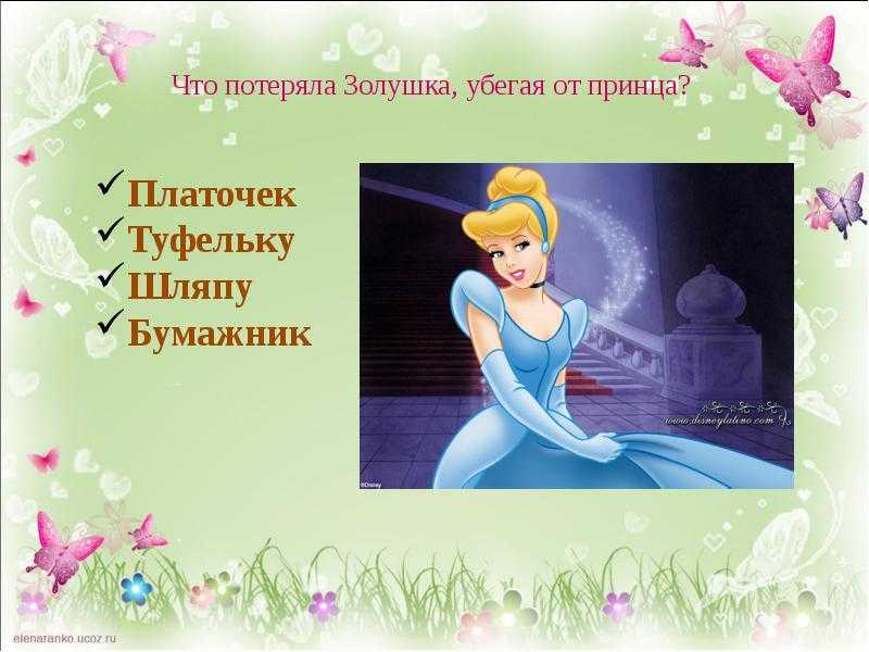 Викторина о кошках в литературе для детей с ответами