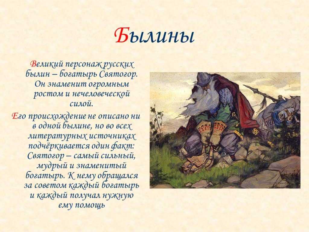 Марья моревна. русская народная сказка